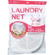 [販売終了] ブラジャー用洗濯ネット Mサイズ KL-214 1枚入