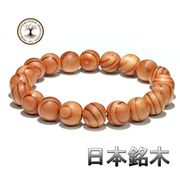 【日本銘木／鹿児島県産】屋久杉 12mm ブレスレット 森の恵みを纏う【ランダム発送】