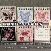 2026新作 卓上カレンダー カレンダー  なページめくりシンプルな家の書斎のデスクトップの装飾