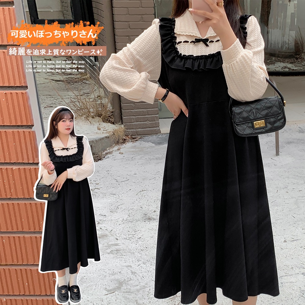 ★2L～6L大きいサイズ ★可愛いぽっちゃりさん　異素材切替　長袖ロングワンピース