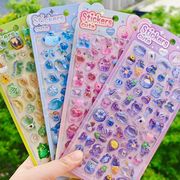 3Dステッカー 手作りDIY 子供おもちゃ 可愛いシール 立体ステッカー 粘着シールLF