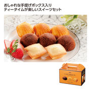 カフェスイーツプチケーキ12個入