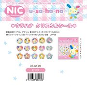 「受注締切1/25」「NIC」「サンリオ」ウサハナ クリスタルシール ピンク