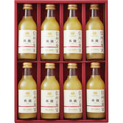 信州の果実　林檎ジュースセット