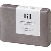 リル　水で大きくなる圧縮タオル　フェイスタオルグレー