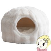 ペットベッド Foure フール ホワイト リバーシブルクッション付 ドーム型からベッド型何度も変えれる ・