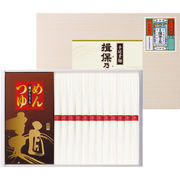 揖保乃糸・つゆ付き YKC-30