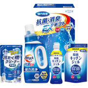 ギフト工房 抗菌消臭EXギフト EXZ-25K