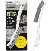 アズマ工業 アズマジック 薄型ブラシ かため BA721