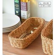 【BASKET】ユティル カトラリートレイ (2カラー) UTILE / ユティル