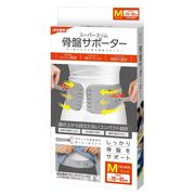 【4/下】5306 スーパースリム骨盤サポーター M