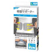 【4/下】5307 スーパースリム骨盤サポーター Ｌ