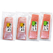 天然南まぐろ 赤身・中とろ YM-22【直送品】［送料無料］