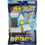 マイアイス 背中クーラー SNC-24GY グレー