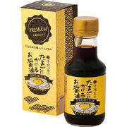 寺岡家のたまごにかけるお醤油PREMIUM化粧箱入り 150mL