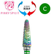 PINKY SPILIT スリムコーンP2 C レインボーカーバイドドリルビット　ネイル