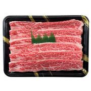 松阪牛大判切り落とし