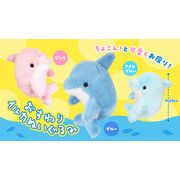 【１月２１日入荷決定】おすわりイルカぬいぐるみ