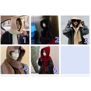 新入荷・ハット・ニットキャップ　韓国風・フード付きマフラー 5色