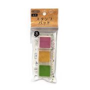 3色スタンプパッド (ビビッド)