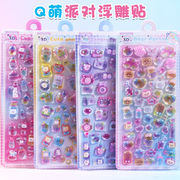 子供お褒めシール★立体★防水ステッカー ★DIY デコレーション用