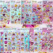 ★手帳素材　封口貼　粘着シール　ステッカー★1枚入り