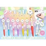 シマエナガラバーボールペン