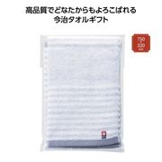 今治　ニューモンファボリ　フェイスタオル