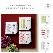 和の逸品　今治産たおるはんかち