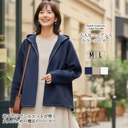 【2026年新作】パーカー M L ダンボールニット ドロスト ビッグシルエット 可愛い 着痩せ 大人カジュアル