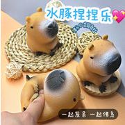 2026年人気新品 減圧グッズ スクイーズ玩具 グッズ おもちゃ ストレス解消 カピバラ