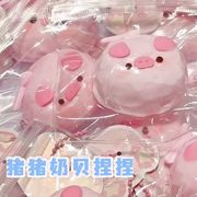 豚ちゃん　感覚玩具　ソフト　減圧おもちゃ 子供　おもちゃ ストレス解消　 スクイーズ玩具　握る玩具 DC