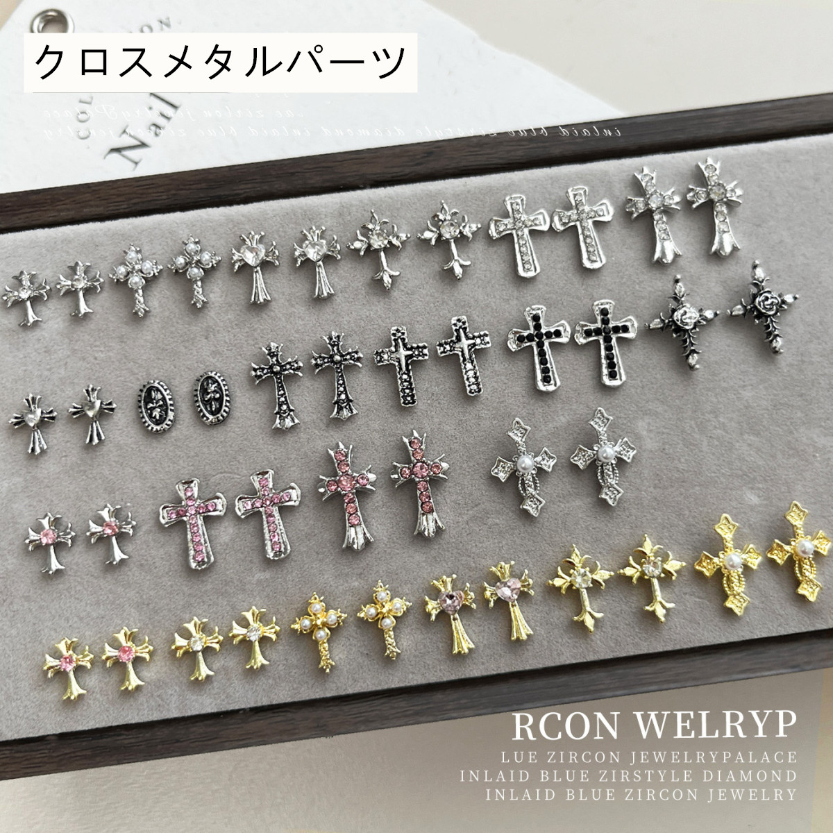 クロスチャーム アンティーク加工 セルフネイル ネイルパーツ ハロウィン シルバー 十字架 メタルパーツ