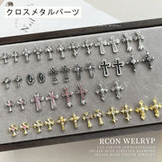 クロスチャーム アンティーク加工 セルフネイル ネイルパーツ ハロウィン シルバー 十字架 メタルパーツ