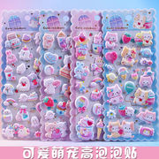 2026  人気新品 創意 ★ DIY手作り ステッカー★粘着シール