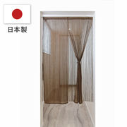 レースとひもの二重のれん ブラウン 【 日本製 】