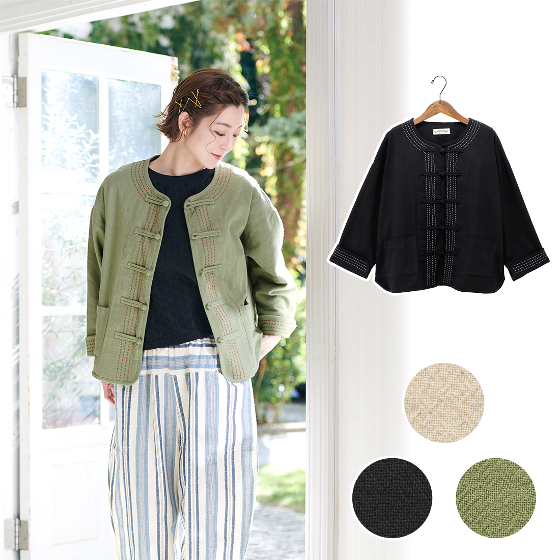 【Shanti Shanti】ジャケット チェンマイコットン[ノーカラー無地チャイナボタンタイアジアン春夏26SS]