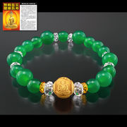 薬師如来・健康長寿ブレス＜薬師如来お守りカード付き＞