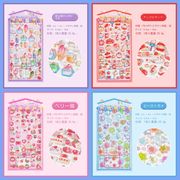 即納！！DIY用 手帳用 貼り付け スマホケース シール 可愛い 立体  装飾用 手芸用品