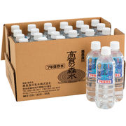高賀の森水 ７年保存水（軟水）　５００ｍＬ×２４本
