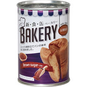 新・食・缶ベーカリー缶入りソフトパン ５年保存 黒糖　１００ｇ 321212