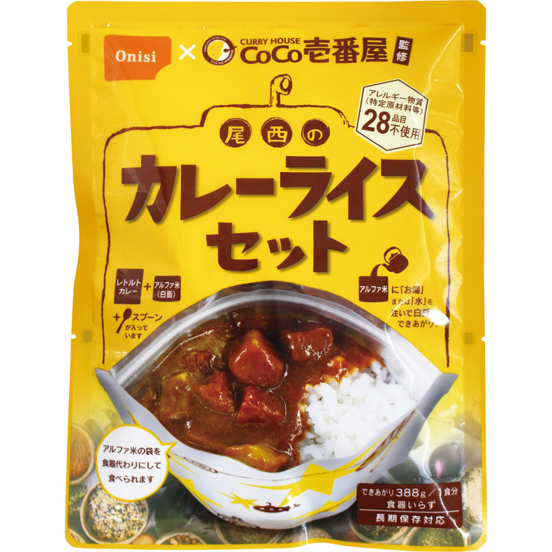 尾西食品 Ｃｏｃｏ壱番屋監修カレーライスセット 3032