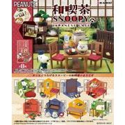 和喫茶ＳＮＯＯＰＹ