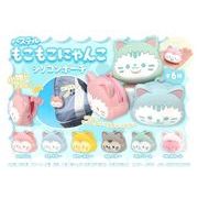 パステルもこもこにゃんこ　シリコンポーチアソート6種 1934