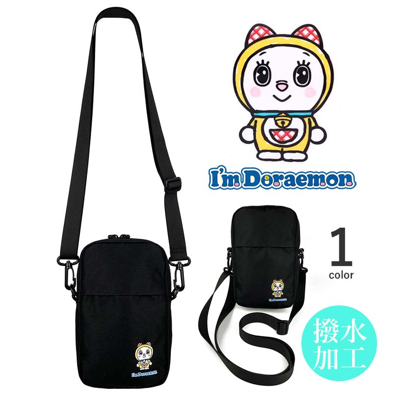 サンリオ×ドラミちゃん(ドラえもん) 撥水ポリエステル ミニショルダー バッグ スマホショルダー ポーチ