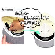 Stankeez Hat Liner &ndash; Single Pack キャップライナー 22813