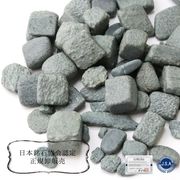 【日本銘石】さざれ 100g 秩父青石 埼玉県産　天然石 パワーストーン　天然石