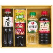 コーンで健康調味料セット COK-30
