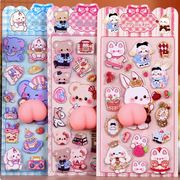 子供お褒めシール★立体お尻もちもち★防水ステッカー ★DIY デコレーション用