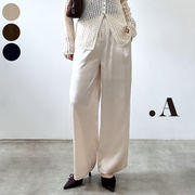 【2026新作】マットサテンワイドストレートパンツ